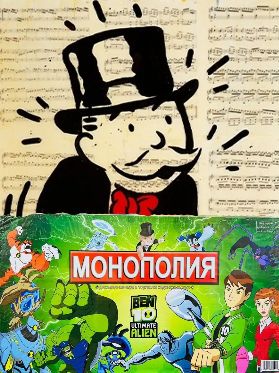 Монополия классическая игра настольная для взрослых и детей MONOPOLY  90052562 купить за 453 ₽ в интернет-магазине Wildberries