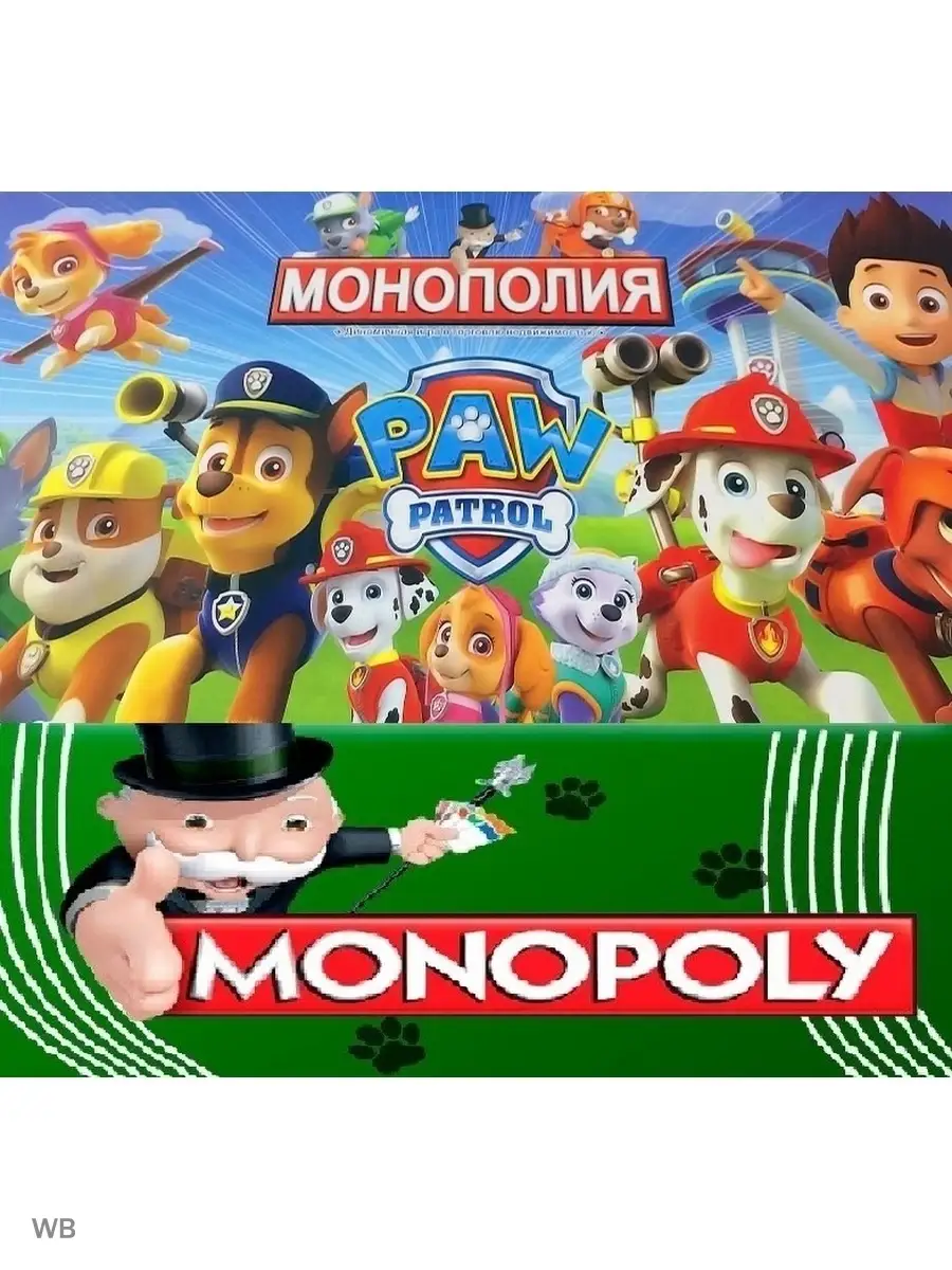 Монополия классическая игра настольная для взрослых и детей MONOPOLY  90052565 купить за 400 ₽ в интернет-магазине Wildberries