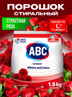 Порошок стиральный Роза 1,5 кг ABC 90063865 купить за 258 ₽ в интернет-магазине Wildberries