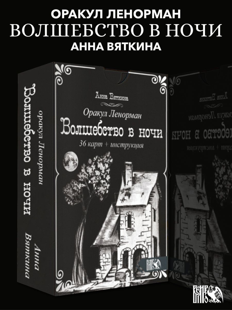 Вяткина Анна, соло, вариация Лизы, из балета 