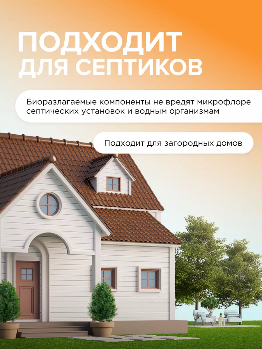 Таблетки для посудомоечной машины, 300 шт SYNERGETIC 90074226 купить за 2  738 ₽ в интернет-магазине Wildberries