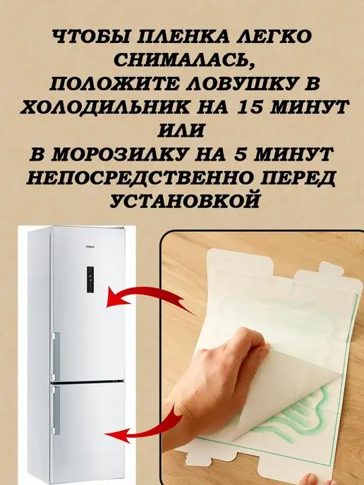 Преграда Клеевая ловушка мышеловка от грызунов 5 штук, зеленый, фото 2