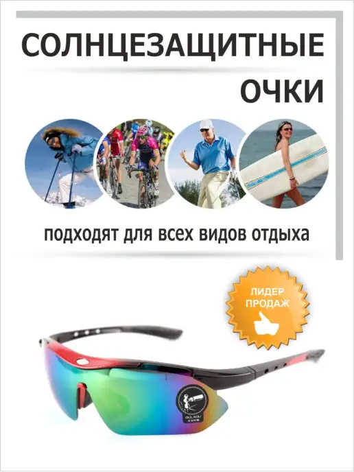 Неко Монеко Тактические очки под кроссовки женские, черный, фото 2