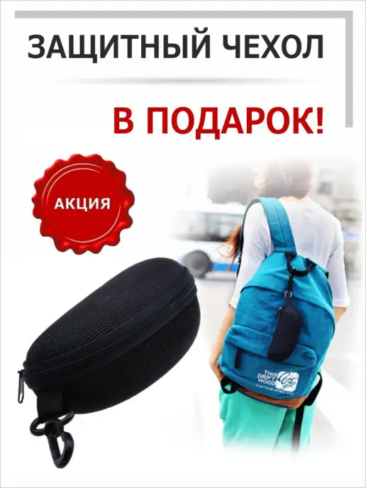 Неко Монеко Тактические очки под кроссовки женские, черный, фото 4