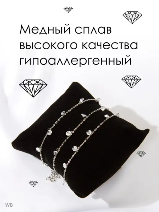JewelCute. Браслет на ногу анклет, вариант, фото 6