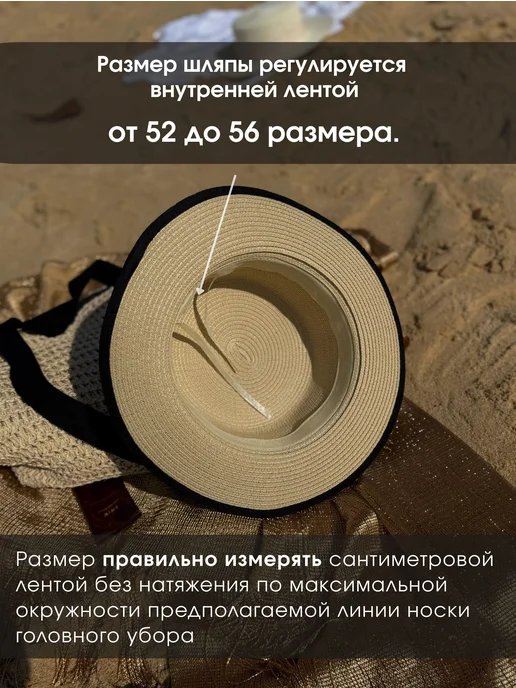 DIZLI Шляпа летняя пляжная, бежевый, фото 3