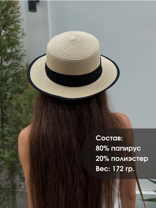 DIZLI Шляпа летняя пляжная, бежевый, фото 6