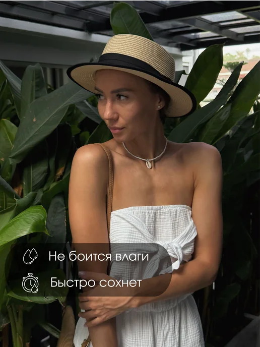 DIZLI Шляпа летняя пляжная, бежевый, фото 7