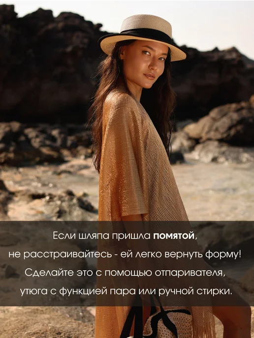 DIZLI Шляпа летняя пляжная, бежевый, фото 8