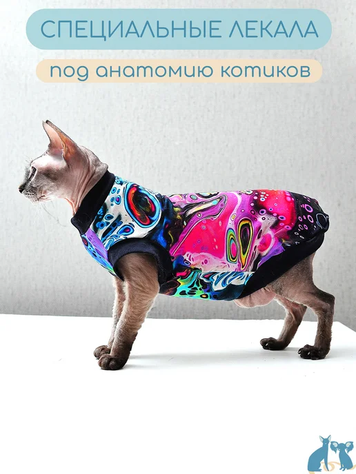 Элегантный Хвост Одежда для кошек и котов, футболка для сфинкса, синий, фото 3