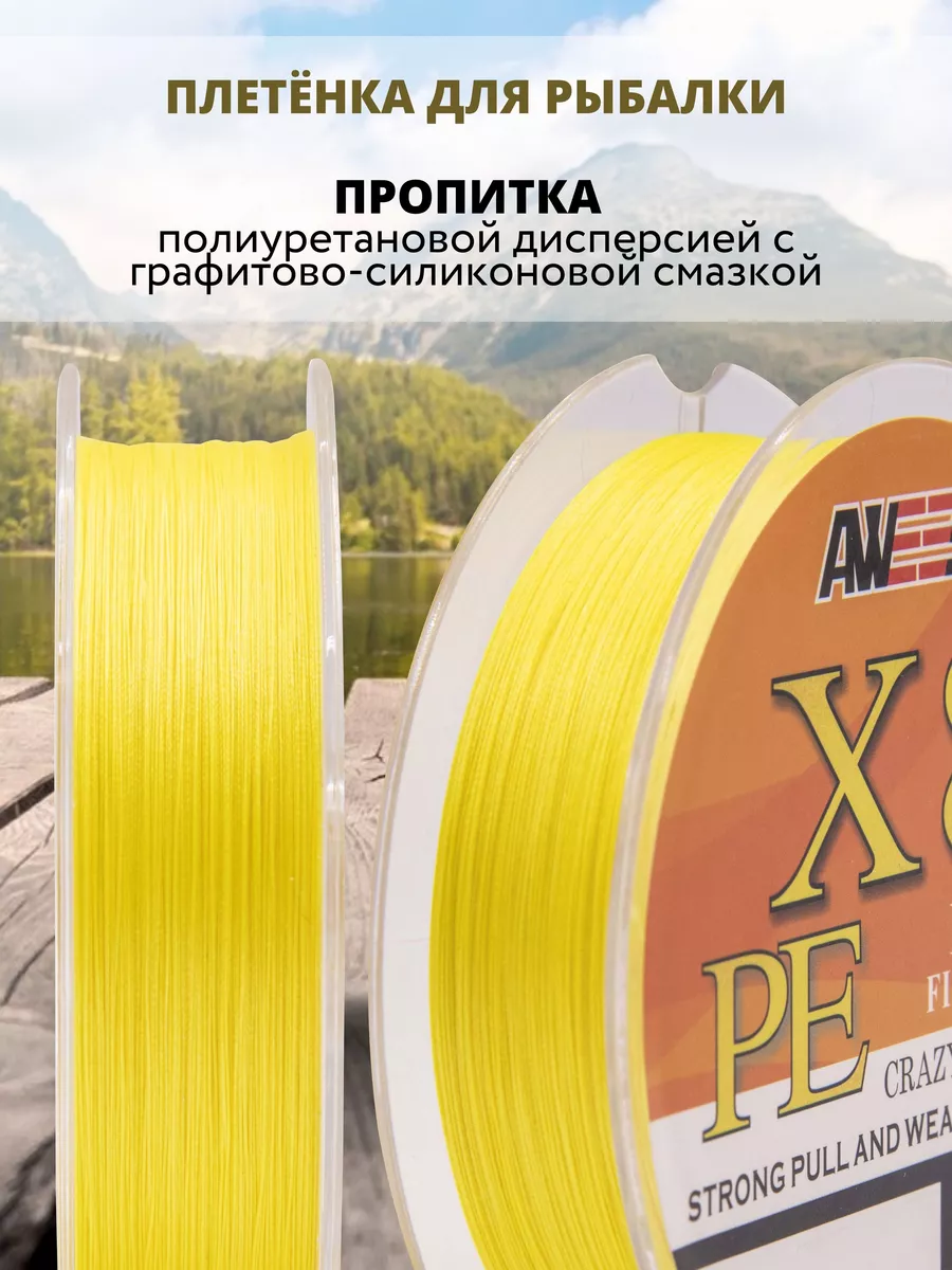 Плетёный шнур Sunline X-Plasma #0.8/8lb 150m Light Green