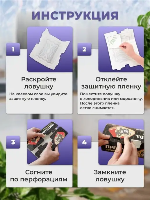 Преграда Крысоловка нетоксичная клеевая ловушка для крыс и мышей 5 шт, 5 шт, фото 5