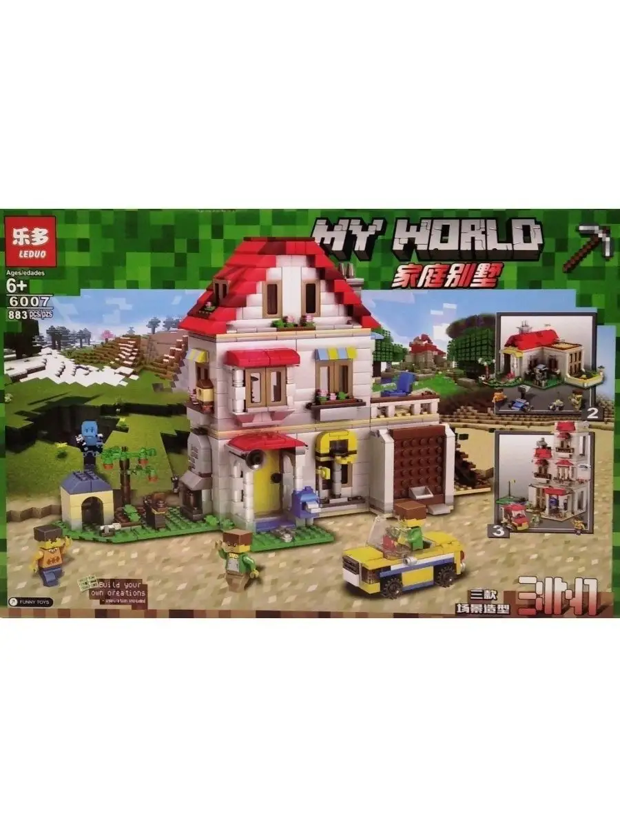 Конструктор Minecraft Майнкрафт My world Мой Мир Особняк 3в1 Город  конструкторов для мальчиков и девочек 90137044 купить в интернет-магазине  Wildberries