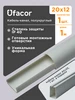 Кабель-канал полукруглый Арка 1м 20*12мм Уфакор 90137366 купить за 395 ₽ в интернет‑магазине Wildberries