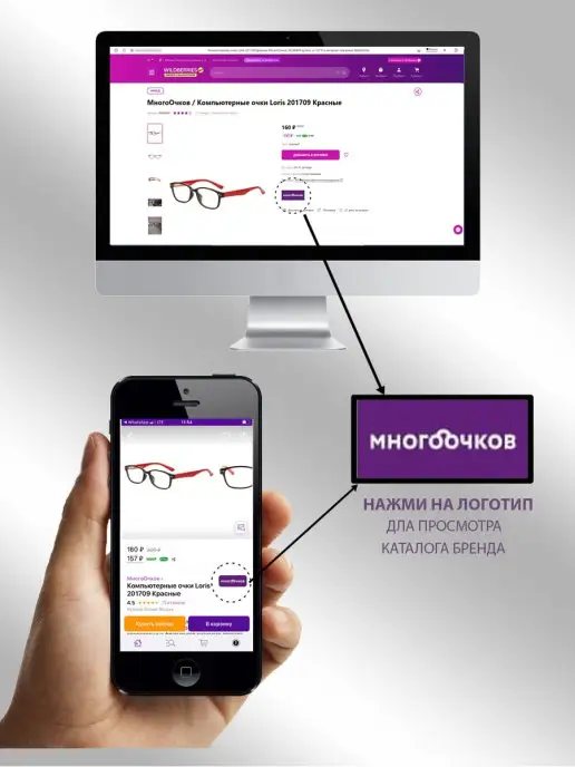 TAO Футляр для очков женский молочный, белый, фото 5