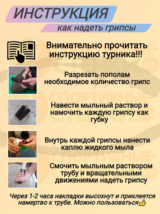 SportStenki Турник усиленный 3в1 на шведскую стенку, черный, фото 5