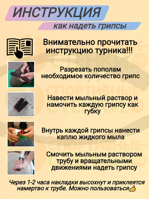 SportStenki Турник усиленный 3в1 на шведскую стенку, белый, фото 5