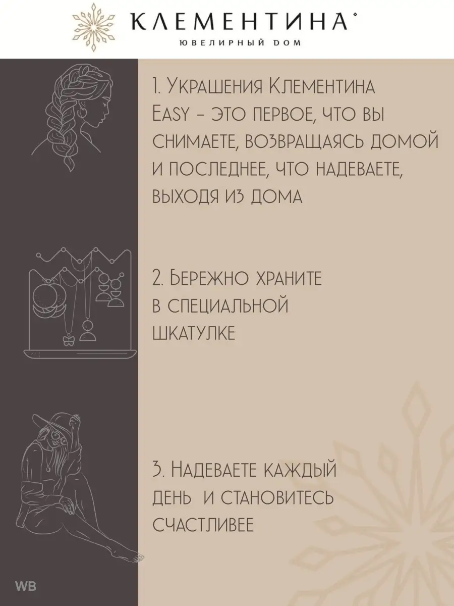 Колье серебро 925 многоуровневое Клементина 90162496 купить за 1 362 ₽ в  интернет-магазине Wildberries