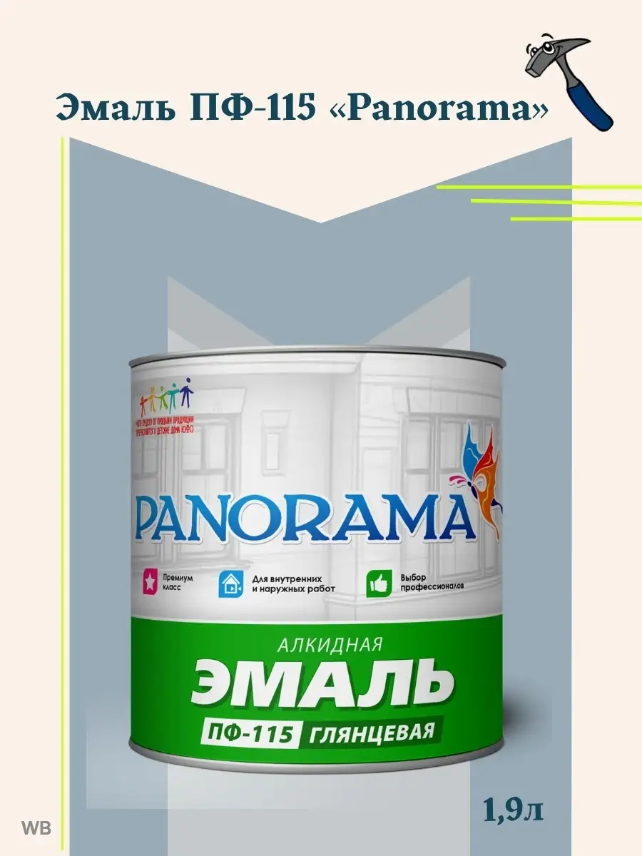 Эмаль ПФ-115 Черная 1,9 кг. Panorama 90168792 купить за 961 ₽ в  интернет-магазине Wildberries