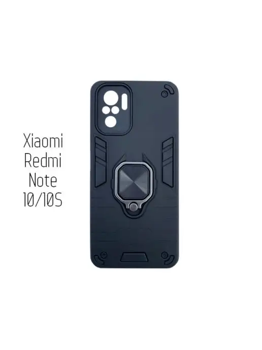 Yotrix Чехол Defender Ring для Xiaomi Redmi Note 10