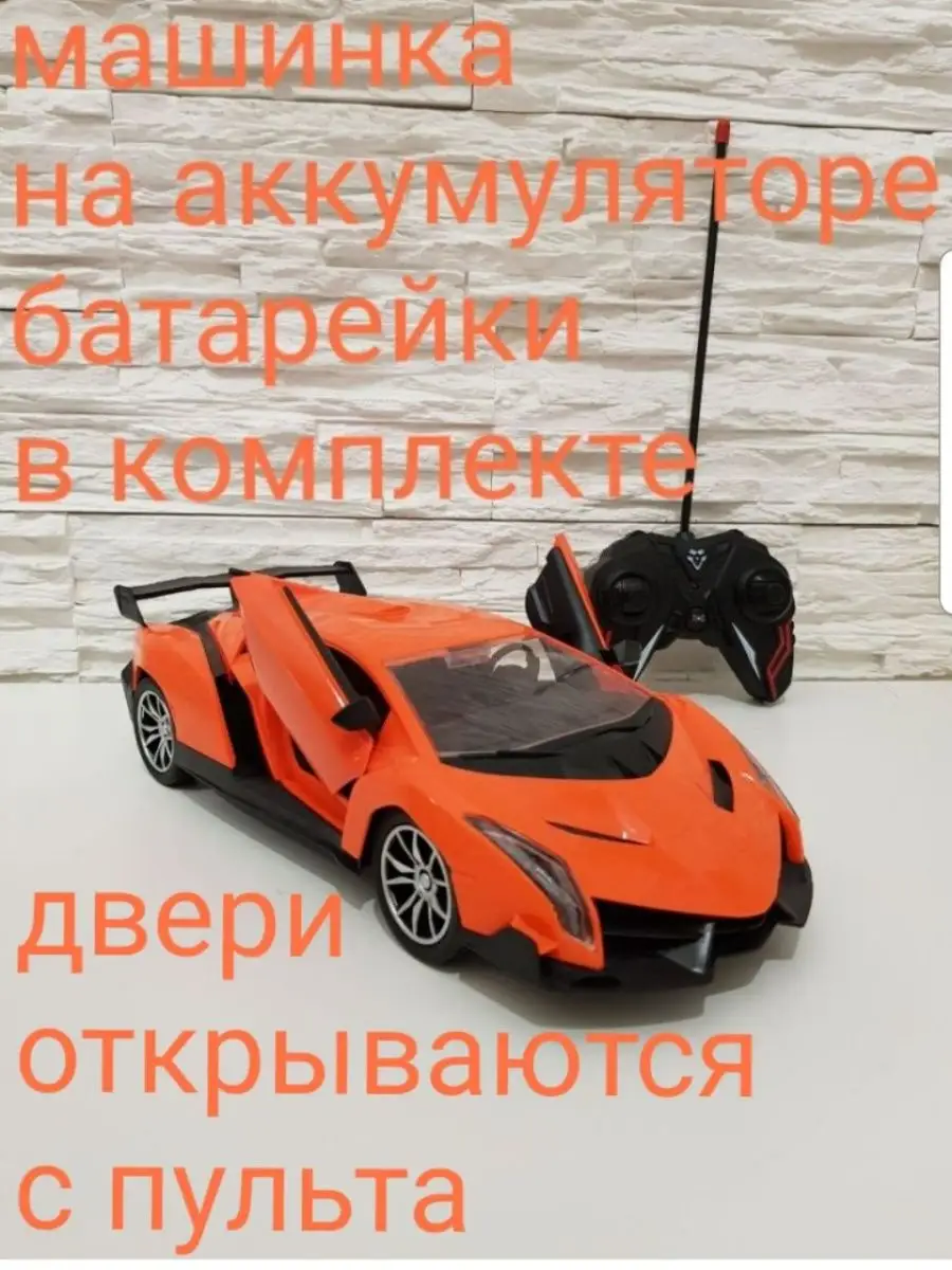 Машинка на пульте управления Lamborghini Shikunov&Family 90176649 купить за  1 235 ₽ в интернет-магазине Wildberries