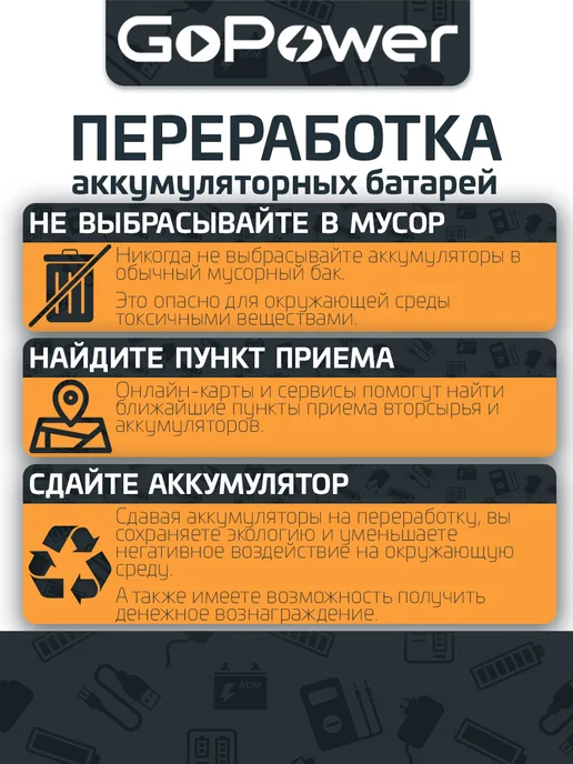 GoPower Аккумулятор LA-1212 12V 1.2Ah, вариант, фото 7