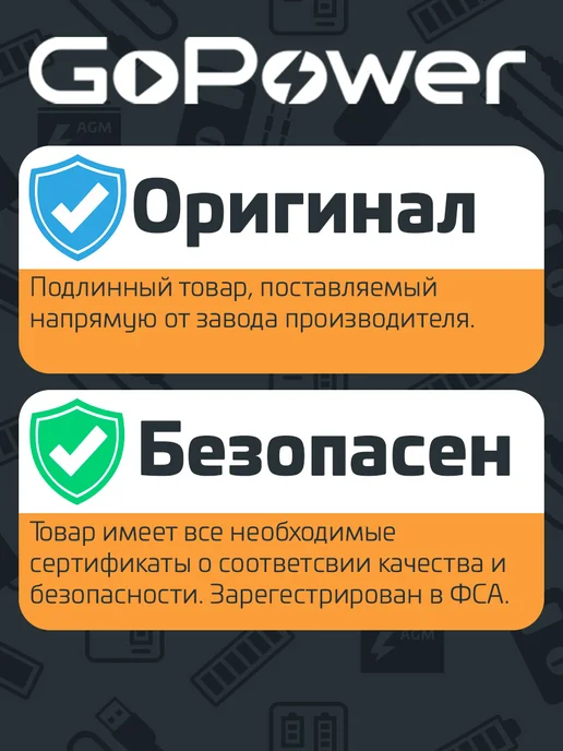 GoPower Аккумулятор LA-1212 12V 1.2Ah, вариант, фото 8