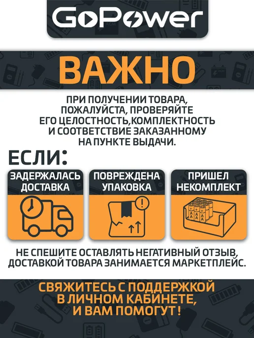 GoPower Аккумулятор LA-1212 12V 1.2Ah, вариант, фото 9