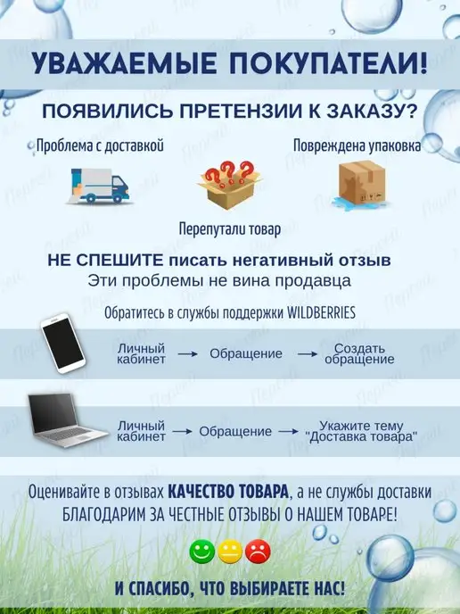 Джилекс Расширительный бак В 6 на 6 литров арт. 7806, красный, фото 4