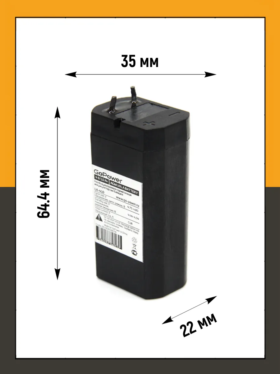 Аккумулятор LA-410 4V 1.0Ah GoPower 90183179 купить в интернет-магазине  Wildberries