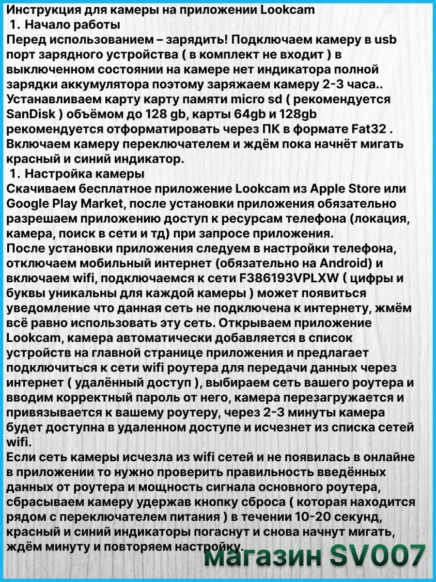 Умный пожарный датчик IP с Wi Fi камерой c приложением SV007 90183689 купить  за 4 298 ₽ в интернет-магазине Wildberries