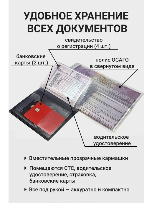 MAZDA Обложка для автодокументов кожаная, черный, фото 3