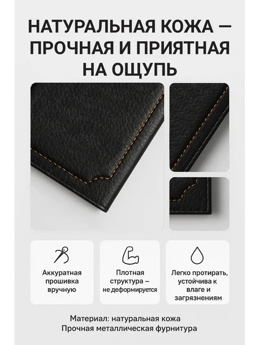 MAZDA Обложка для автодокументов кожаная, черный, фото 4