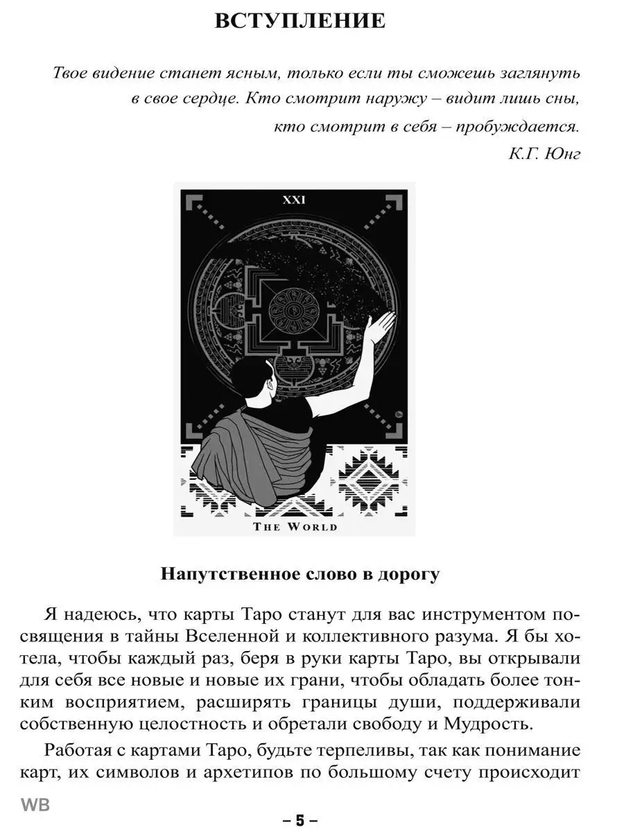 Новый «рекорд» Дин Лижэня. Чемпион мира еще никогда не проигрывал четыре подряд!