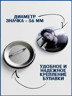 Значок БТС Ким Тэхен Ви V ТаКи Shop 90190408 купить за 207 сум в