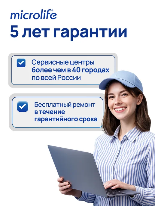microlife Тонометр механический для давления со стетоскопом, вариант, фото 4