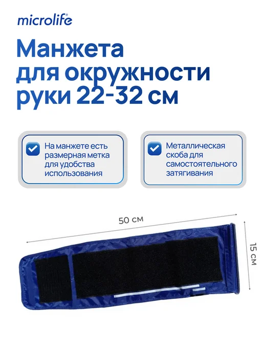 microlife Тонометр механический для давления, встроенный стетоскоп, синий, фото 5