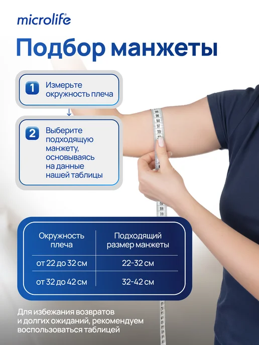 microlife Тонометр механический для давления, встроенный стетоскоп, синий, фото 6