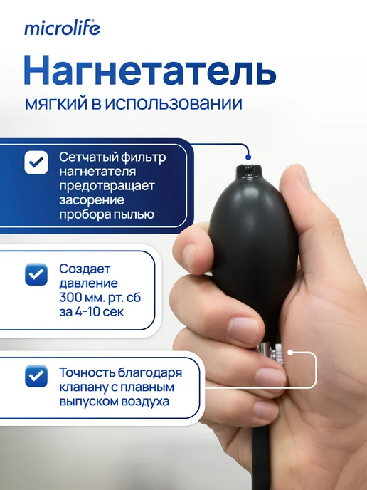 microlife Тонометр механический для давления, встроенный стетоскоп, синий, фото 8