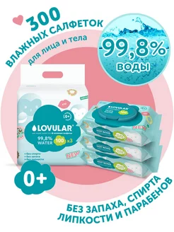 Влажные салфетки детские SWEET KISS LOVULAR 90196178 купить за 506 ₽ в интернет-магазине Wildberries