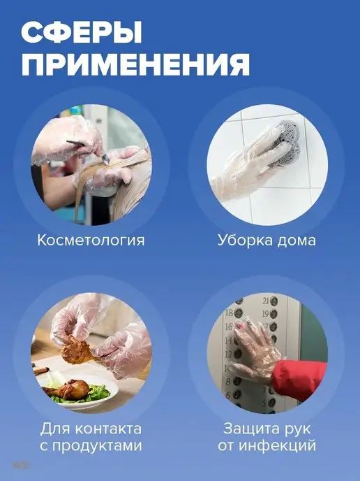 Perfect kit Перчатки одноразовые полиэтиленовые 100 шт. Целлофановые. М, 100 шт, фото 4