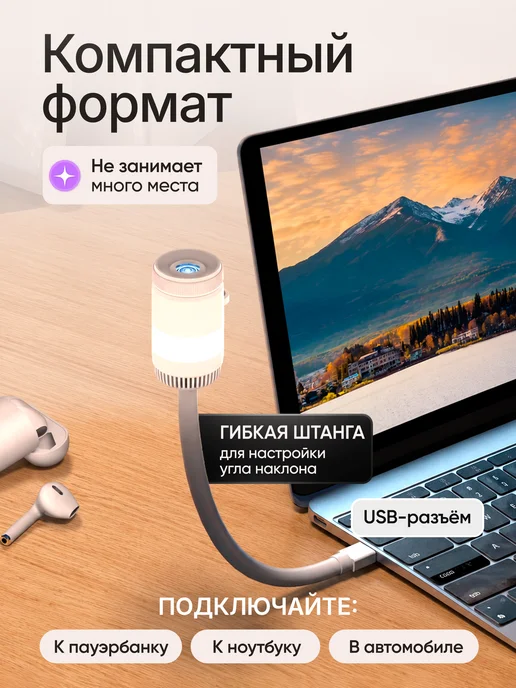 ТЕХНАРЁВ Мини проектор звездное небо USB, вариант, фото 4
