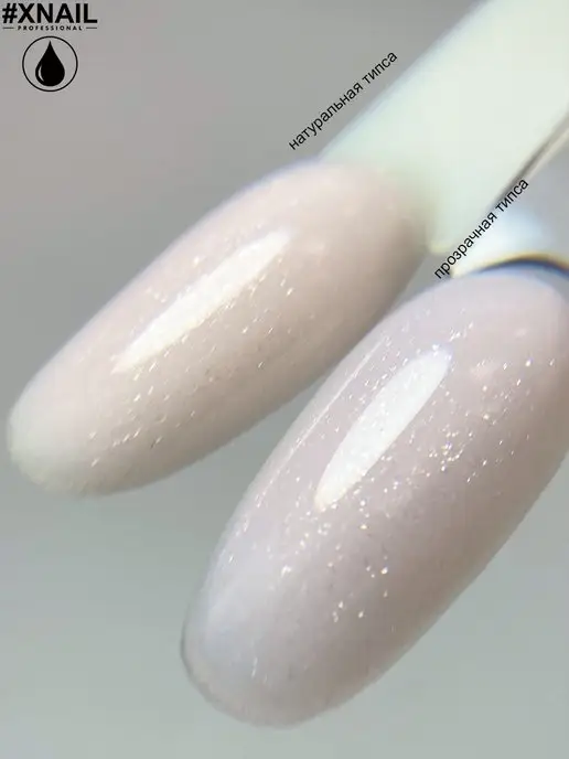 XNAIL PROFESSIONAL Камуфлирующая база для ногтей цветная молочная с блестками, вариант, фото 3