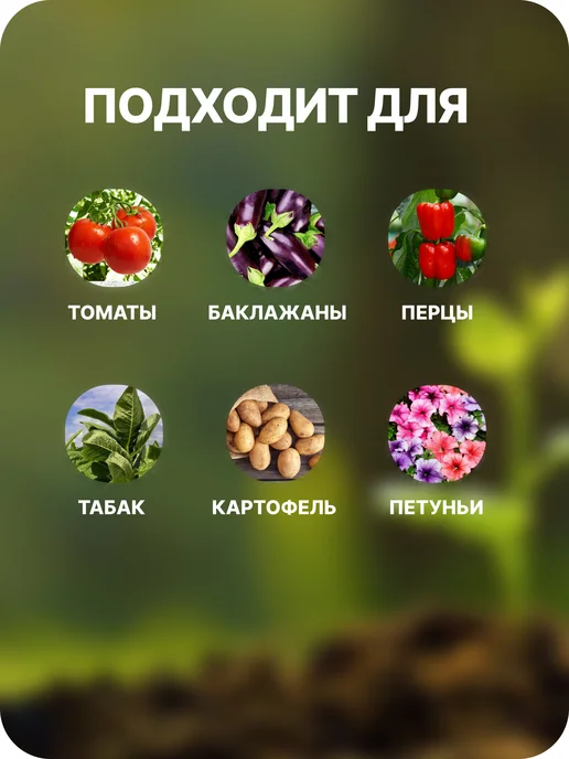 Богатырь Грунт для томатов, перца и баклажанов, 20 л, 20 л, фото 4