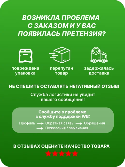 Богатырь Грунт для томатов, перца и баклажанов, 20 л, 20 л, фото 6