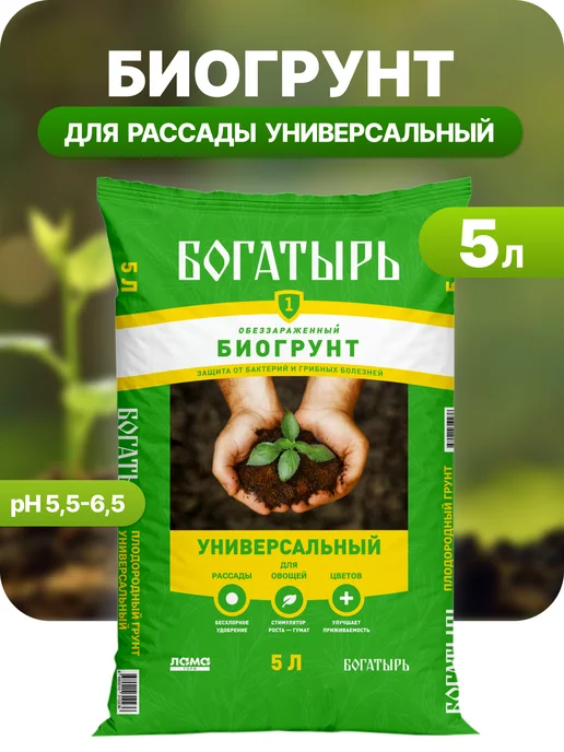 Богатырь Грунт для томатов, перца и баклажанов, 20 л, 5 л