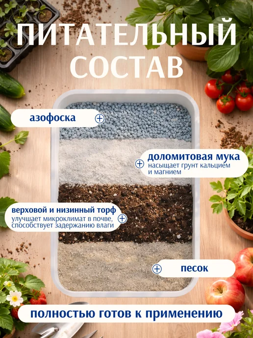 4 Сезона Грунт универсальный Садовая земля 10л, 10 л, фото 2