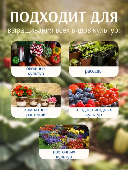 4 Сезона Грунт универсальный Садовая земля 10л, 10 л, фото 4