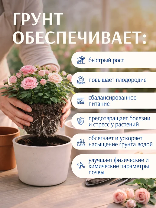 4 Сезона Грунт универсальный Садовая земля 10л, 10 л, фото 5