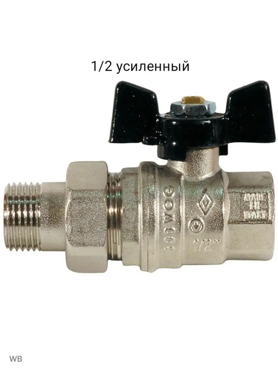 Шаровый Кран Бугатти 1 2 Купить